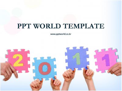 2011 2011년 PPT 템플릿 2011년