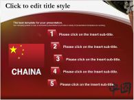 황금색 공모전 PPT 템플릿 중국 부유층 마케팅 템플릿(자동완성형 포함)_슬라이드5