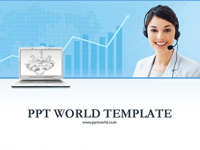 미소 고객 만족 서비스 PPT 템플릿 고객 만족 서비스(자동완성형 포함)
