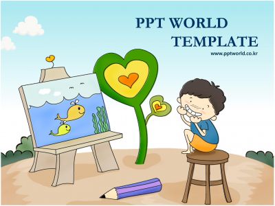 미술 그림을 보는 아이 템플릿 PPT 템플릿 그림을 보는 아이 템플릿(자동완성형 포함)_슬라이드1
