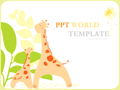 세상 아기기린  PPT 템플릿 기린의 초록 세상 템플릿