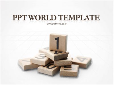 9 10 PPT 템플릿 [기본형]숫자 템플릿(자동완성형 포함)(메인)
