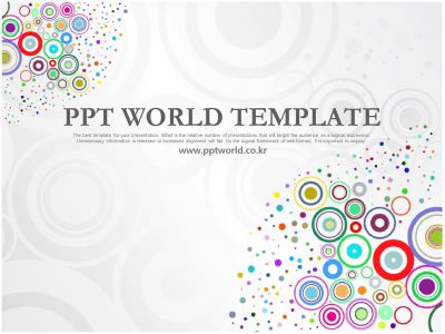 심플 디자인 PPT 템플릿 컬러풀 패턴 그래픽