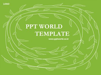 새싹 화분 PPT 템플릿 나무 잎사귀 패턴(자동완성형 포함)