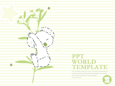 사랑 귀여운 코알라  PPT 템플릿 귀여운 코알라(자동완성형 포함)