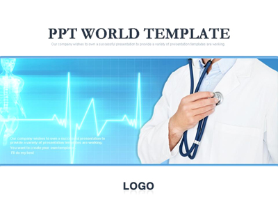 사람 건강 검진 템플릿  PPT 템플릿 건강 검진 템플릿(자동완성형 포함)
