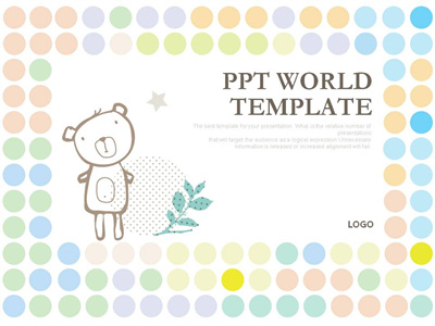 유아 제안서  PPT 템플릿 [고급형]도트 배경속 아기 곰돌이(메인)