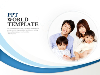 화목 행복한 가족 템플릿  PPT 템플릿 [고급형]행복한 가족 템플릿(자동완성형 포함)(메인)