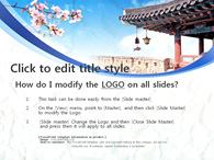 한지 종이  PPT 템플릿 한국의 전통문화 템플릿_슬라이드1
