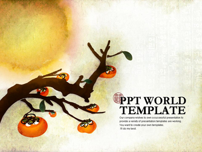 캘리그라피 우리의 명절 한가위  PPT 템플릿 [고급형]풍요로운 가을 템플릿(자동완성형 포함)(메인)