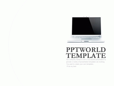 제안서 심플 PPT 템플릿 심플한 노트북 템플릿