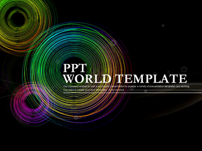 무지개패턴 불빛 PPT 템플릿 심플 그래픽 라인 템플릿(자동완성형 포함)