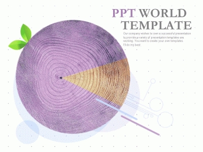 원 패턴  PPT 템플릿 창의적인 사고 템플릿