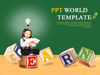 어린이집 어린이 PPT 템플릿 창의적 학습 템플릿(메인)