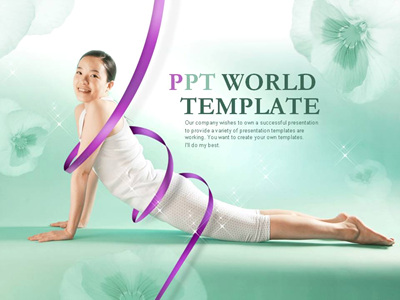 운동 체조 PPT 템플릿 아름다운 건강 템플릿(메인)