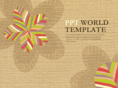 전통문양 무늬 PPT 템플릿 전통 꽃무늬 템플릿