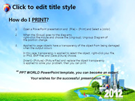 잔디 보트 PPT 템플릿 2012년 기업비지니스(자동완성형포함)_슬라이드4