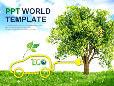 나뭇잎 에너지 PPT 템플릿 친환경 자동차 템플릿(자동완성형포함)(메인)