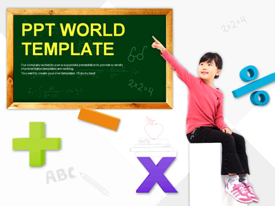 유아 어린이 PPT 템플릿 창의적 수학교실 템플릿(자동완성형포함)