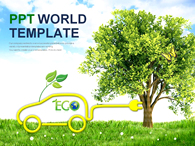 나뭇잎 에너지 PPT 템플릿 친환경 자동차 템플릿(자동완성형포함)_슬라이드1