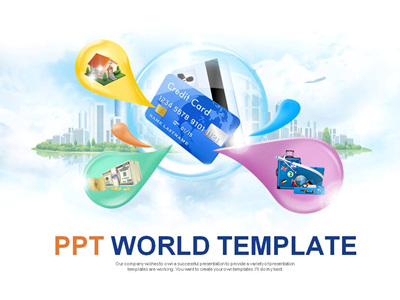 빛 분양 PPT 템플릿 편리한 카드 소비문화(자동완성형포함)_슬라이드1
