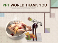 창살 먹 PPT 템플릿 맛있는 복날 보양식(자동완성형포함)_슬라이드36