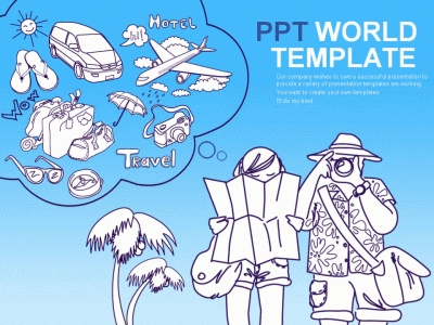 우산 슬리퍼 PPT 템플릿 신나는 여행계획(자동완성형포함)_슬라이드1