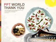 설날 보름달 PPT 템플릿 한국 전통 음식 템플릿_슬라이드4
