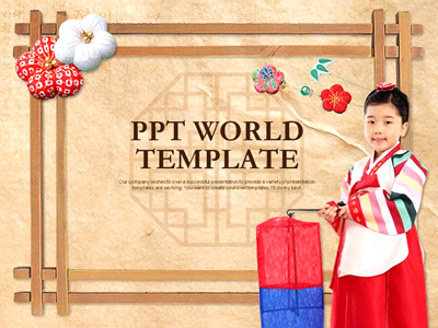 축제 전통소품 PPT 템플릿 한국 전통문화 홍보 템플릿(자동완성형포함)