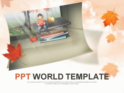 주황색 빨강색 PPT 템플릿 가을단풍과 독서하는 아이