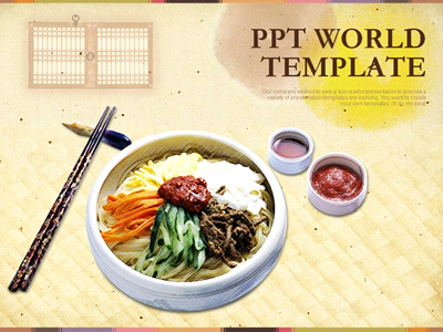 종교 역사 PPT 템플릿 한국 전통 음식 템플릿