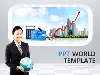 재정 재무 PPT 템플릿 글로벌 카드 소비문화(메인)