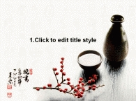 한문 캘리그라피 PPT 템플릿 한국의 전통 술(자동완성형포함)_슬라이드3