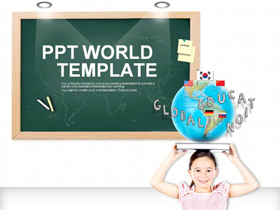 포스트잇 국기 PPT 템플릿 글로벌 에듀케이션(자동완성형포함)_슬라이드1