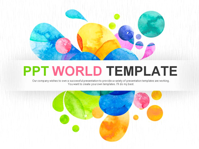싱그러운 화려한 PPT 템플릿 컬러풀 버블 템플릿(자동완성형포함)(메인)