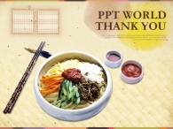 베이킹 cook PPT 템플릿 한국 전통 음식 템플릿(자동완성형포함)_슬라이드36