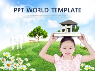 글로벌 건축 PPT 템플릿 행복한 보금자리 주택(자동완성형포함)_슬라이드1