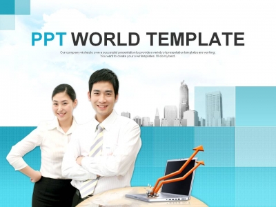 빌딩 화살표 PPT 템플릿 성공적인 비즈니스 파트너(자동완성형포함)_슬라이드1