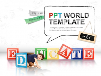 장난감 어린이 PPT 템플릿 놀이로 배우는 영어단어(자동완성형포함)