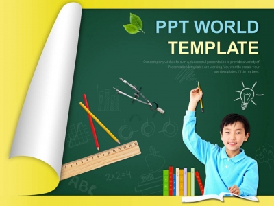 유아 글로벌 PPT 템플릿 어린이 창의력 학습