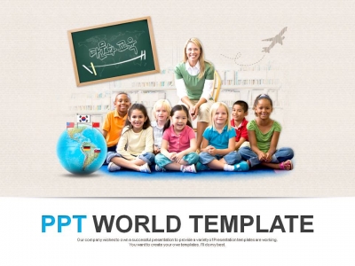 문화 혼혈아 PPT 템플릿 다문화 어린이 교육 템플릿(자동완성형포함)(메인)