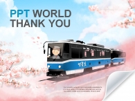 맑음 벚꽃호 PPT 템플릿 벚꽃 기차여행 템플릿_슬라이드4