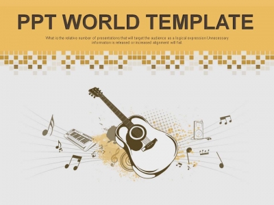 감상 연주 PPT 템플릿 기타의 선율 템플릿