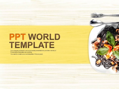 조리법 주황색 PPT 템플릿 심플한 요리 레시피 템플릿(자동완성형포함)(메인)