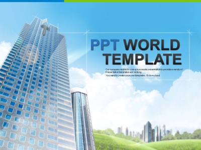 고층빌딩 하늘 PPT 템플릿 친환경 도시 계획 템플릿