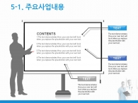 수술 회색 PPT 템플릿 심플한 병원 소개서(자동완성형포함)_슬라이드9