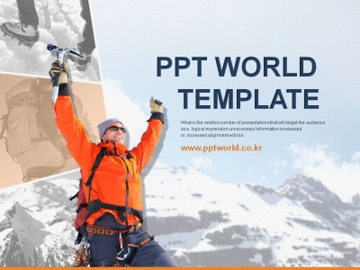 목표 정복 PPT 템플릿 아웃도어 런칭 사업 계획서(자동완성형포함)