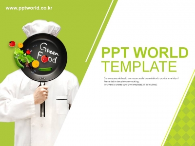 요리 부엌 PPT 템플릿 건강한 그린 푸드 제안서 템플릿(자동완성형포함)(메인)