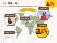 시무식 해돋이 PPT 템플릿 2014 갑오년 새해 템플릿(자동완성형포함)_슬라이드5