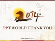 시무식 해돋이 PPT 템플릿 2014 갑오년 새해 템플릿(자동완성형포함)_슬라이드26
